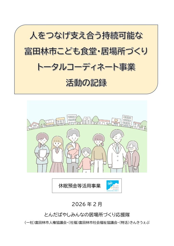 260226_business_report_page-0001